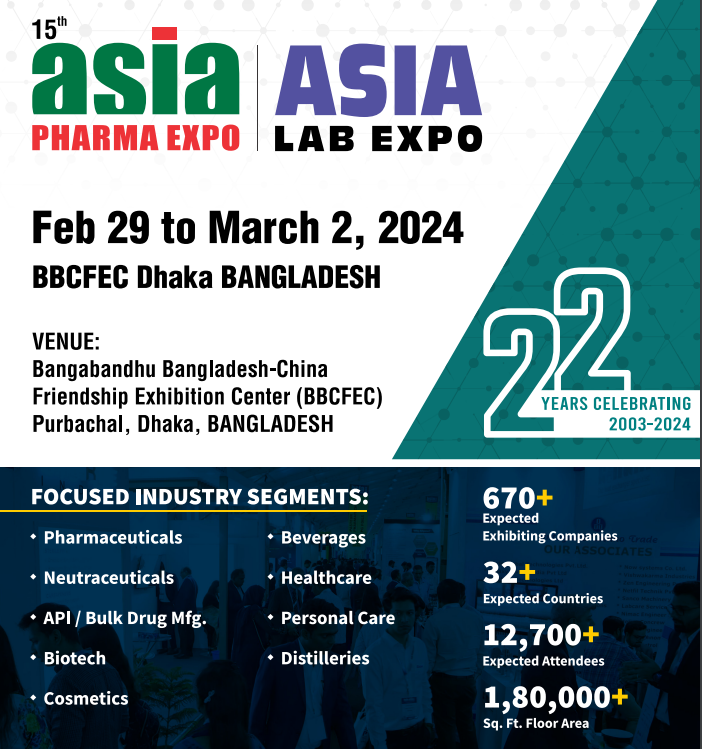 2024年第15届亚洲(孟加拉)制药及制药设备展 Asia Pharma Expo