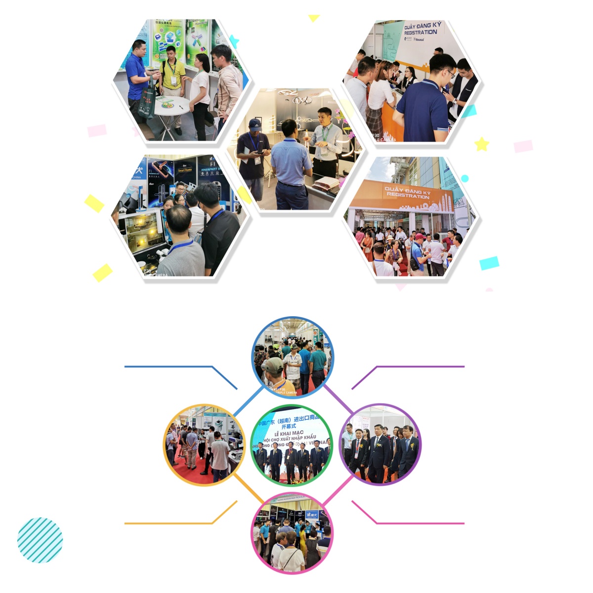 2024年越南国际玩具及婴童用品展览会(IBTE•VIETNAM)