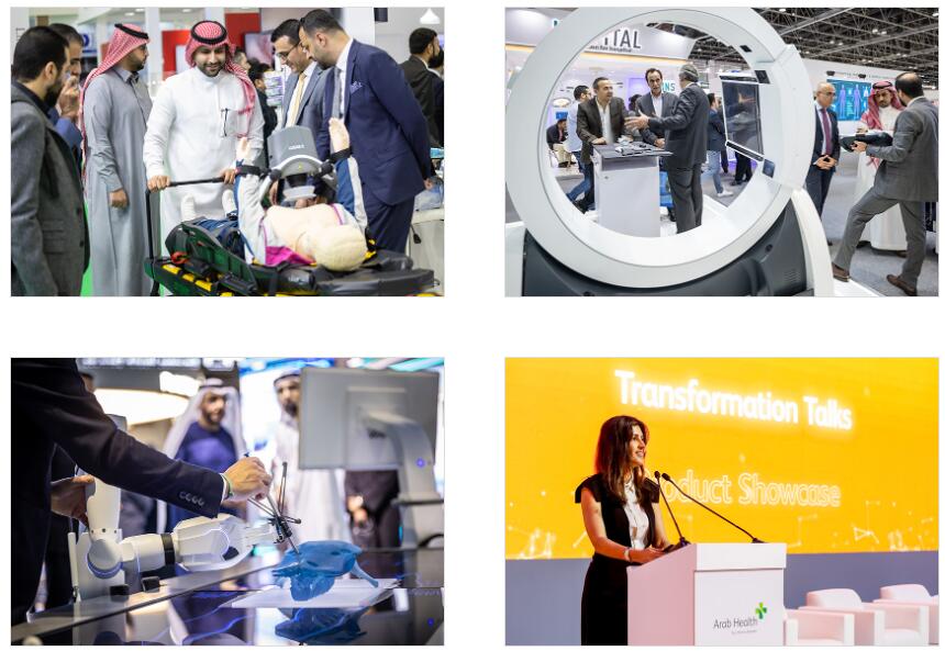 2024年阿拉伯医疗设备博览会Arab Health