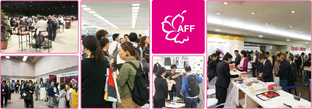 2024年日本纺织服装展览会AFF・大阪2024(4月)(images 1)