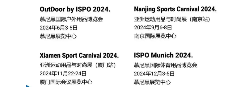洞察 | 大众消费模式进一步分化,谁将成为下一个撬动户外行业增长的核心支点?(images 9)