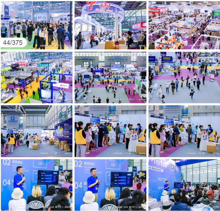 2025年第四届深圳出海网全球跨境电商展(CHWE)