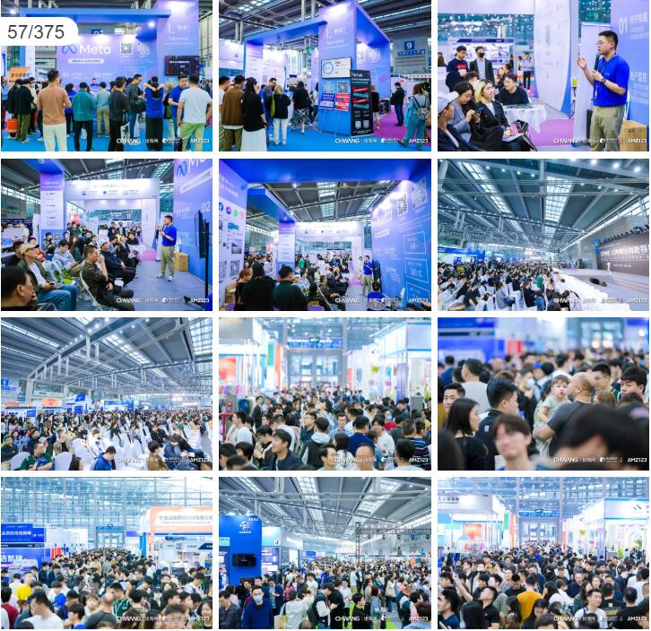 2025年第四届深圳出海网全球跨境电商展(CHWE)