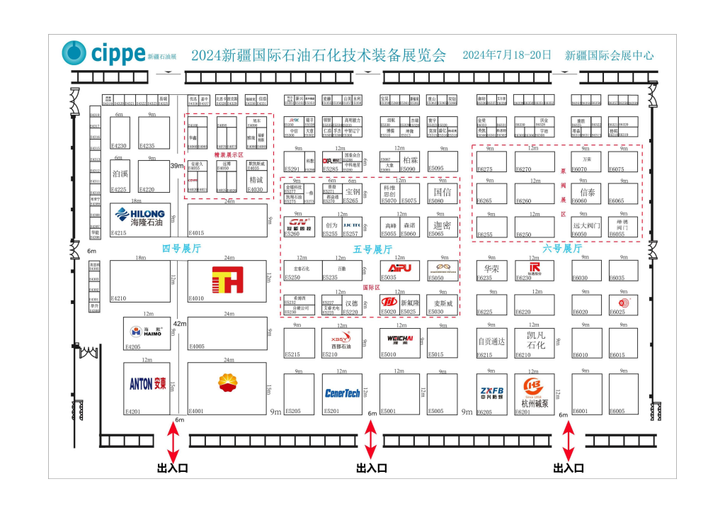 2024年新疆国际石油石化技术装备博览会(cippe新疆石油展)(images 2)