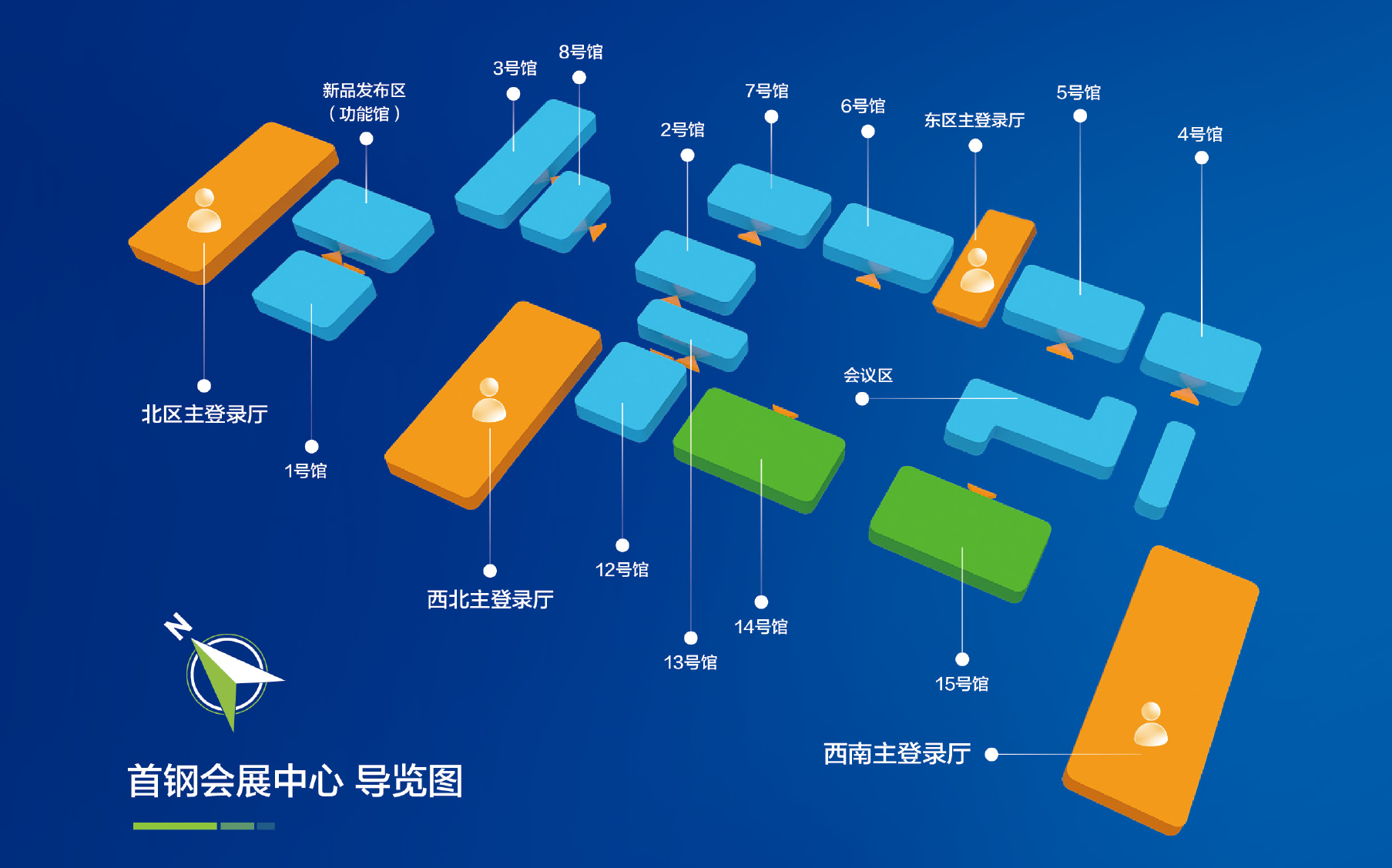 2024年北京储能国际峰会暨展览会 ESIE