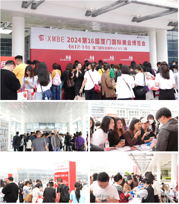 厦门国际体育用品展与厦门美业展双展连动 参观展攻略(images 5)