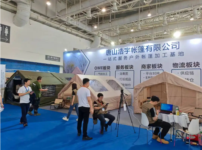 厦门国际体育用品展与厦门美业展双展连动 参观展攻略(images 3)