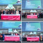 2025中国西部(成都)国际印刷包装全产业博览会