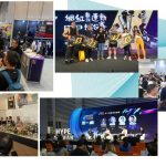 2025年中国台湾体育运动及健身用品展览会(TAISPO)