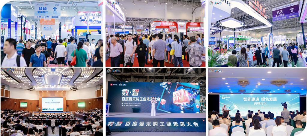 2024厦门工博会即将盛大开启 最全交通攻略早知道(images 1)