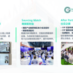 2024广州家居用品及五金采购交易会Guangzhou Sourcing Fair