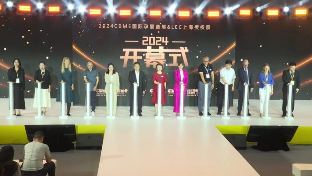 2024第二十三届上海CBME国际孕婴童展今天盛大开幕(images 1)
