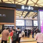 CCF 2025上海国际日用百货(春季)博览会