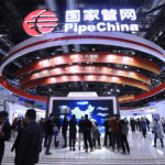 2025第八届中国国际管道会议(CIPC)暨技术装备与成果展