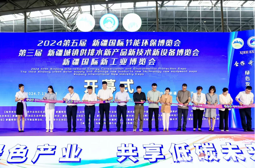 新梦想启航,新征程扬帆——迈向“创新”的征程,全面奏响新疆节能环保高质量发展新乐章(images 1)