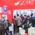 CCF 2025上海国际日用百货(春季)博览会