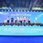 2024长三角国际汽车产业及供应链博览会