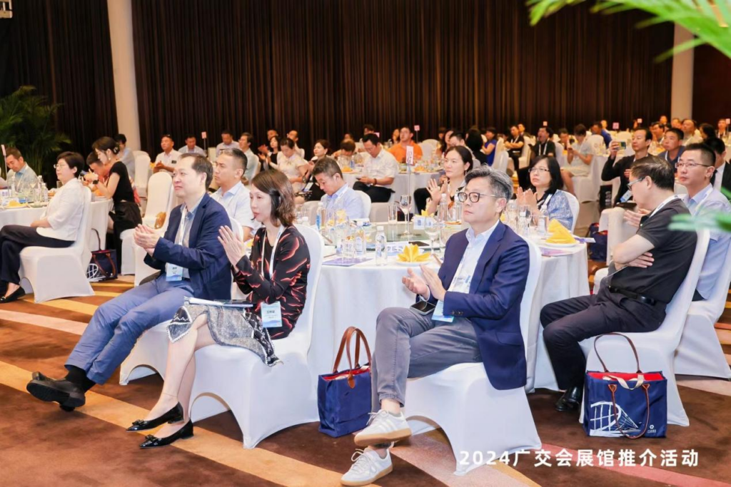 2024广交会展馆专项推介活动首站从北京开始(images 1)