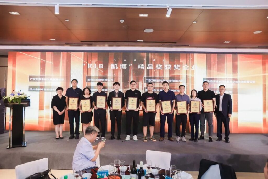 【关于正式启动“凯博创新优品”(KIB2024)评选推荐活动的官方通告(images 2)