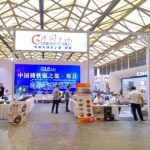 2024中国(上海)国际厨卫家居博览会
