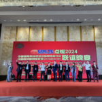 2025中国(无锡)国际燃烧热能产业博览会CBCTE