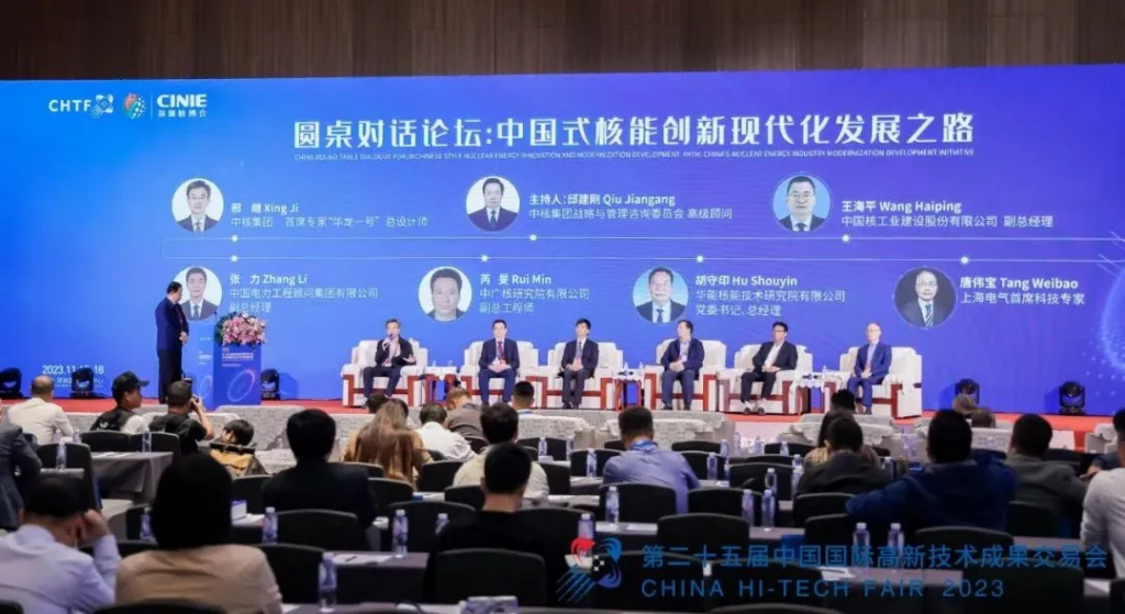 “科技创新”绘就中国式现代化图景 中国科技第一展–深圳高交会11月举行(images 2)