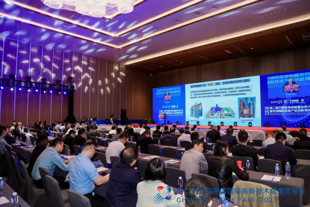“科技创新”绘就中国式现代化图景 中国科技第一展–深圳高交会11月举行(images 3)