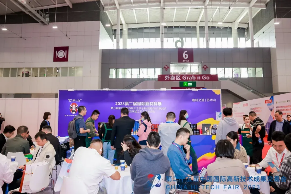 “科技创新”绘就中国式现代化图景 中国科技第一展–深圳高交会11月举行(images 4)