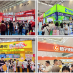 2025山东(济南)国际连锁加盟展览会 CRFE