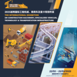 2025越南国际工程机械、商用车及重卡零部件展览会 CONS & TRANS VIETNAM