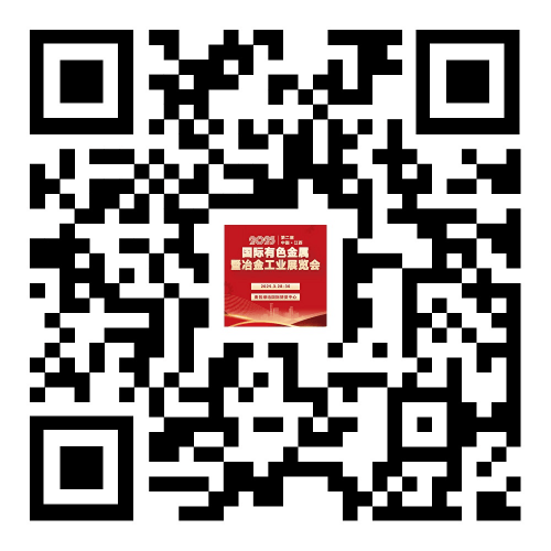 首日盛况 | 2025第二届中国(江西)国际有色金属暨冶金工业展览会,今日开幕!奉上【附免费门票+参观指南】(images 7)