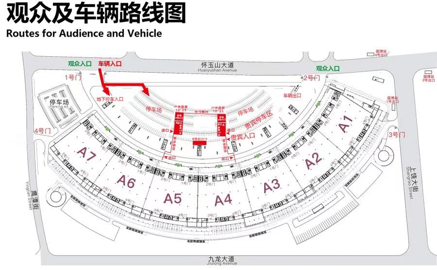 首日盛况 | 2025第二届中国(江西)国际有色金属暨冶金工业展览会,今日开幕!奉上【附免费门票+参观指南】(images 8)