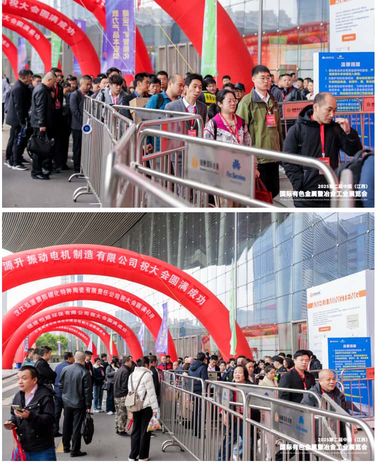 首日盛况 | 2025第二届中国(江西)国际有色金属暨冶金工业展览会,今日开幕!奉上【附免费门票+参观指南】(images 2)