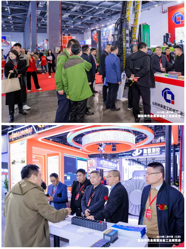 首日盛况 | 2025第二届中国(江西)国际有色金属暨冶金工业展览会,今日开幕!奉上【附免费门票+参观指南】(images 6)