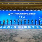 2025中部(株洲)国际工业博览会