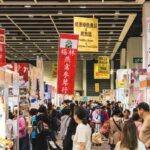 2026香港冬日美食节展览会 HongKong Food Festival