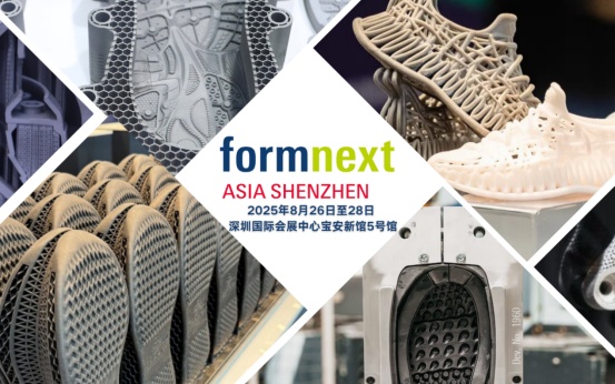 解码3D打印如何重构全球鞋业价值链 | 8月26日,Formnext 深圳展鞋业创新论坛诚邀您参与(images 1)