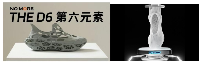 解码3D打印如何重构全球鞋业价值链 | 8月26日,Formnext 深圳展鞋业创新论坛诚邀您参与(images 3)