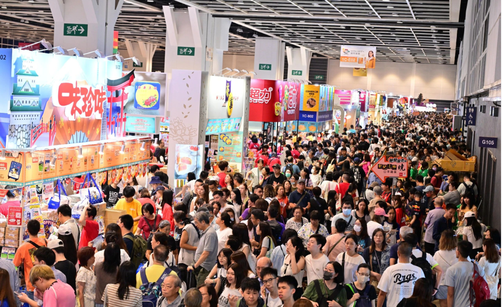 香港五大展览圆满落幕 1890 家展商聚人气 超 50 万市民入场人均消费 1630 港元(images 1)