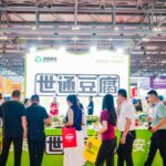 2026郑州国际自有品牌产品博览会PRIVATE BRAND