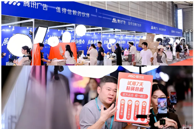 2025上海国际智家生活博览会第二天精彩持续升温!(images 2)