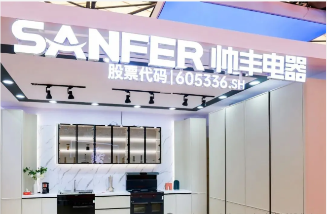 2025上海国际智家生活博览会第二天精彩持续升温!(images 5)