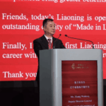 2026第九届匈牙利中国品牌商品(中东欧)展