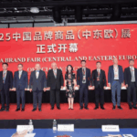 2026第九届匈牙利中国品牌商品(中东欧)展
