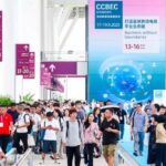 2026中国(深圳)跨境电商展览会 CCBEC