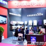 2027第十二届新疆暖通展览会