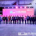 2027第十二届新疆暖通展览会