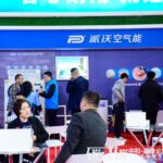 2027第十二届新疆暖通展览会