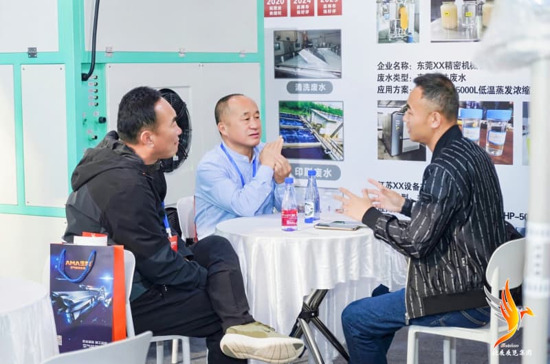 智慧低碳,绿创未来!2026新疆环保水处理及泵阀管道双展盛大开幕(images 7)