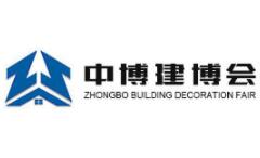2024中国（郑州）中博建博会（第一期：门窗展、地...